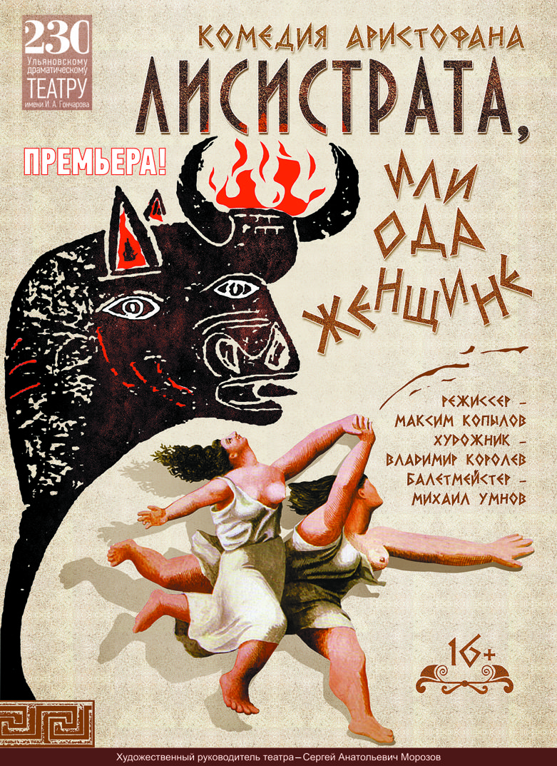 Развлечения на выходные: «Спектакль цвета неба», «Любовный квадрат», Вика Цыганова